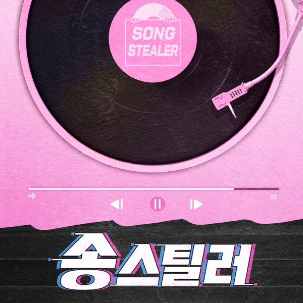 송스틸러 - Sixth Sense 专辑封面