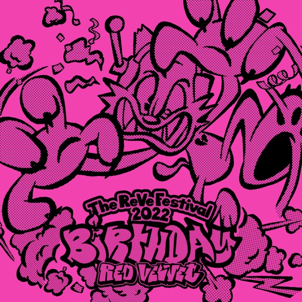  ‘The ReVe Festival 2022 - Birthday’  专辑封面