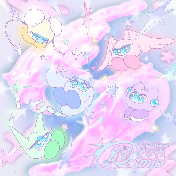 Cosmic  专辑封面