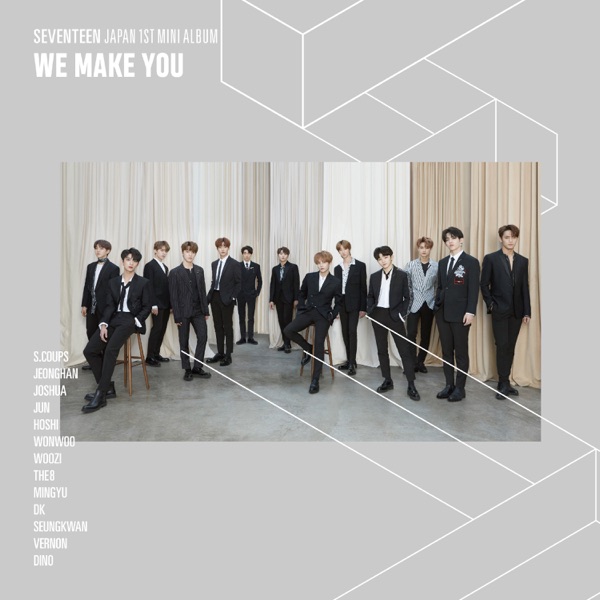 WE MAKE YOU 专辑封面