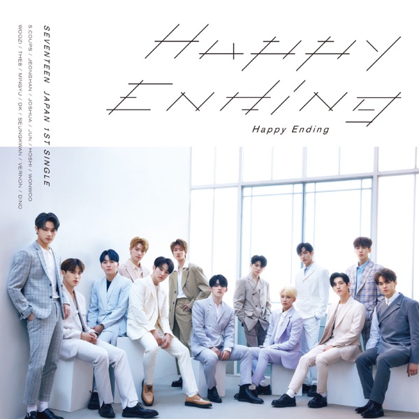 Happy Ending 专辑封面