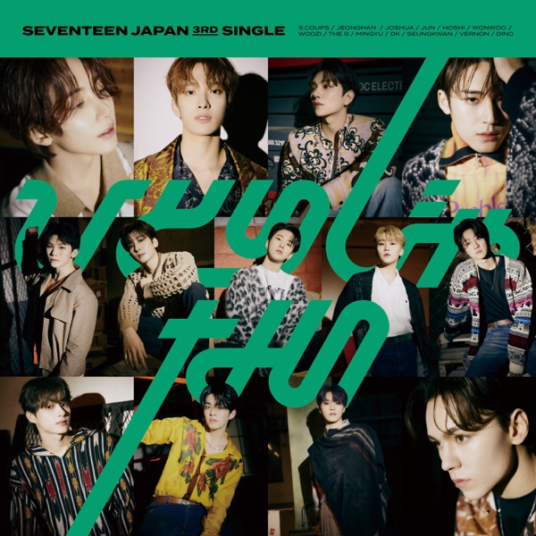 Run to You (Japanese ver.) 专辑封面