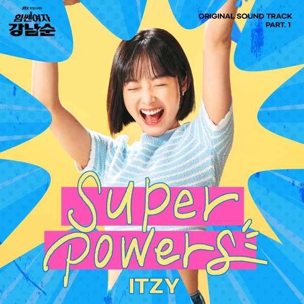 Strong Girl Nam-soon (Original Television Soundtrack), Pt.1 专辑封面
