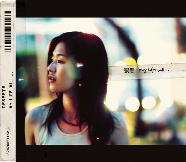 My Life Will... 专辑封面