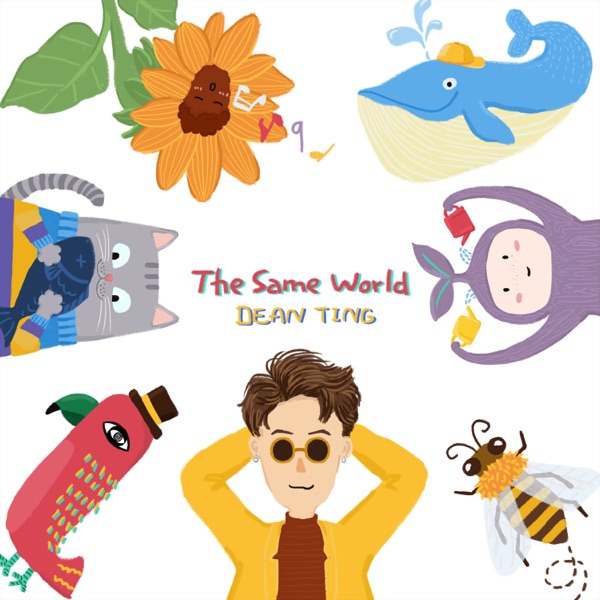 The Same World 专辑封面