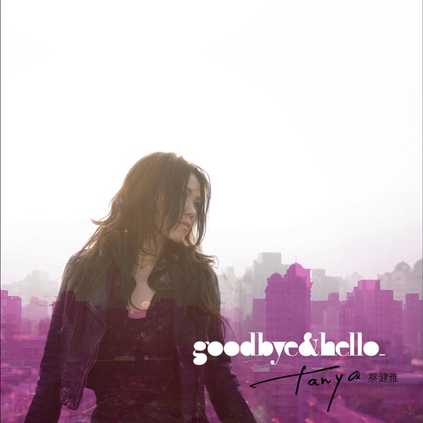 Goodbye & Hello 专辑封面