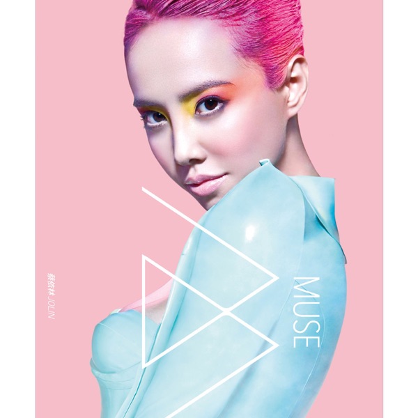 MUSE 专辑封面