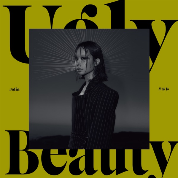 Ugly Beauty 专辑封面