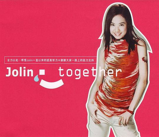 Together 专辑封面