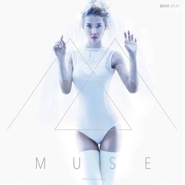 Muse in Live 专辑封面