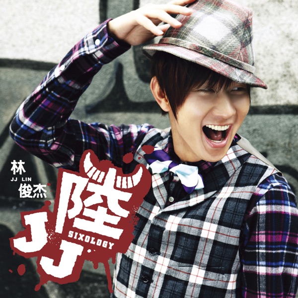 JJ陆 专辑封面