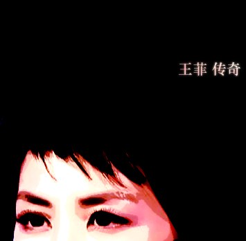 传奇 专辑封面