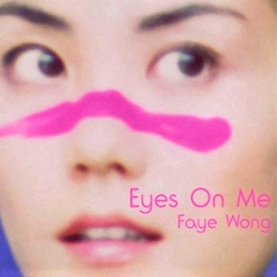 Eyes On Me  专辑封面