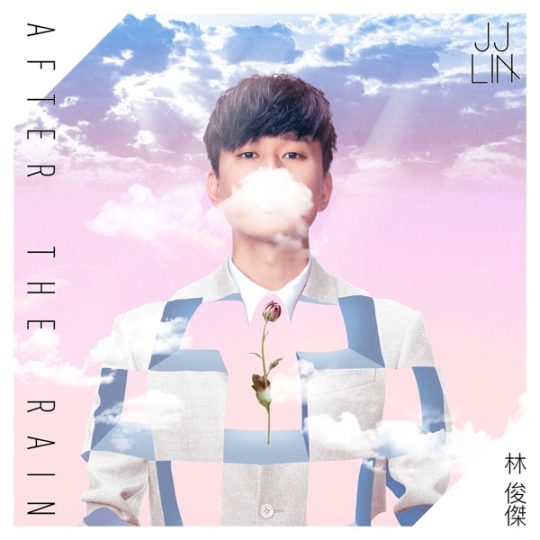 After The Rain  专辑封面