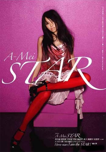 Star 专辑封面