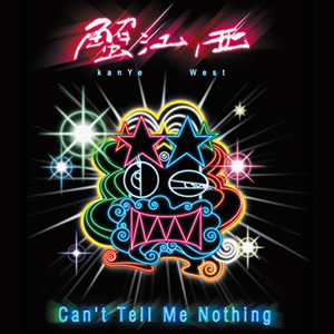 Can't Tell Me Nothing 专辑封面
