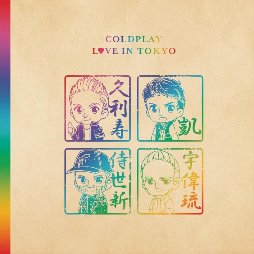 Love in Tokyo 专辑封面