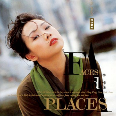 都市触觉 Part III Faces And Places 专辑封面