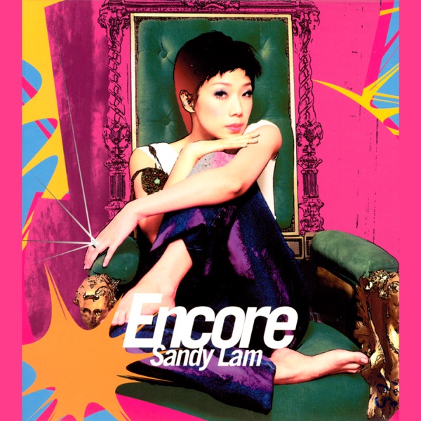 Encore 专辑封面