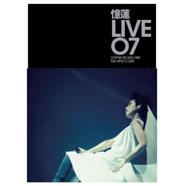 忆莲 LIVE 07  专辑封面