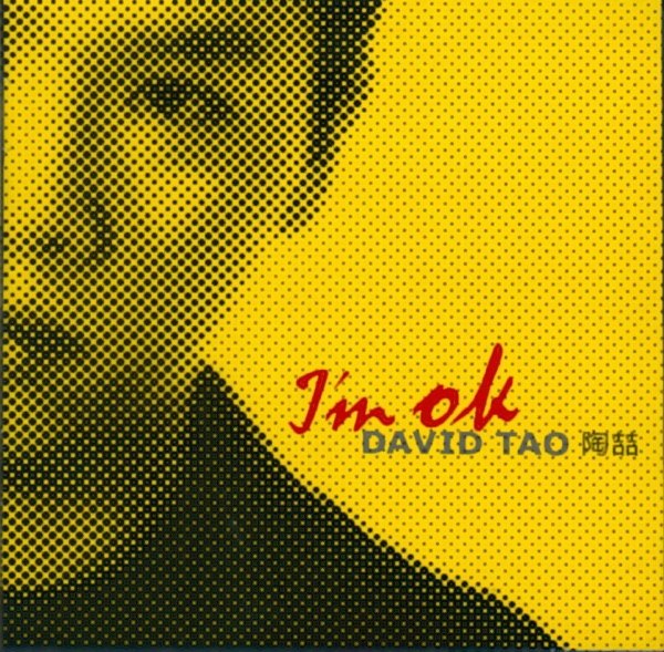 I'm OK 专辑封面