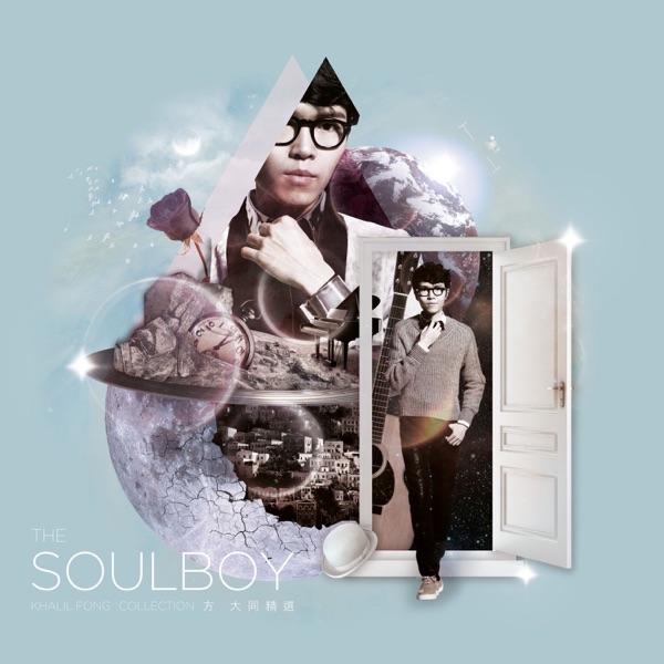 The Soulboy Collection 专辑封面