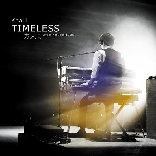 Timeless 演唱会Live专辑  专辑封面
