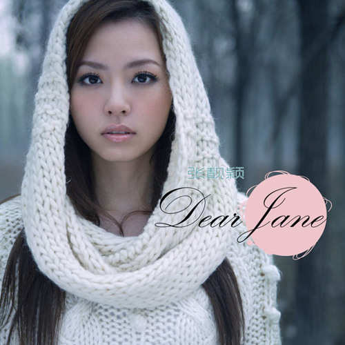 Dear Jane 专辑封面