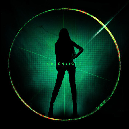 Green Light  专辑封面