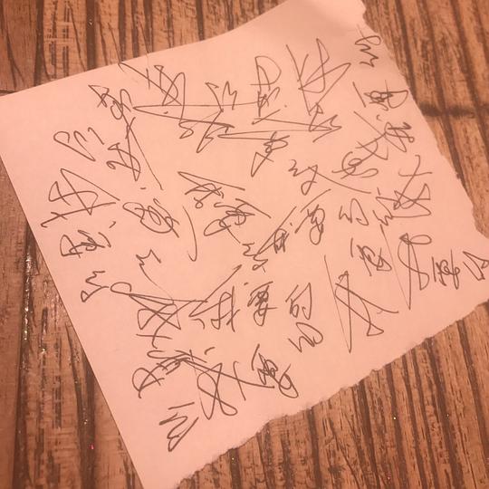 我要的 专辑封面