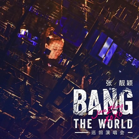 BANG THE WORLD 专辑封面