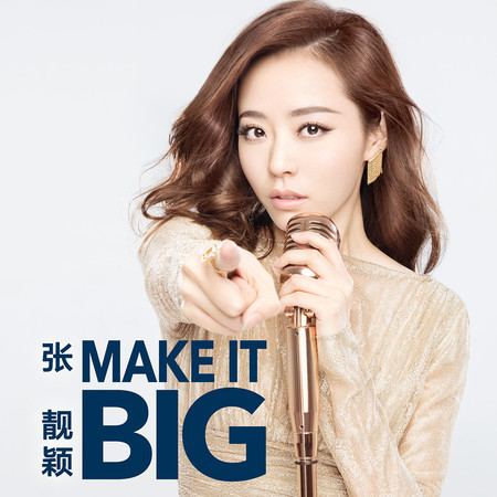 Make It Big  专辑封面