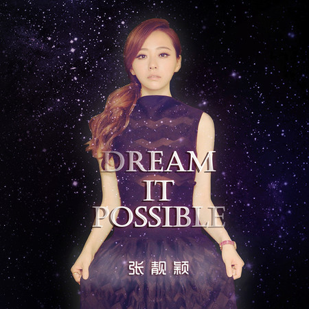 Dream It Possible  专辑封面