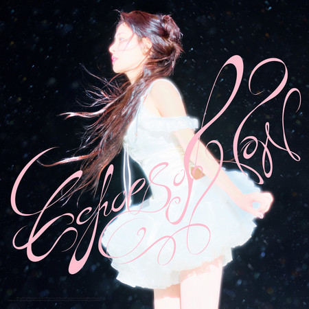 Echoes of Now 专辑封面