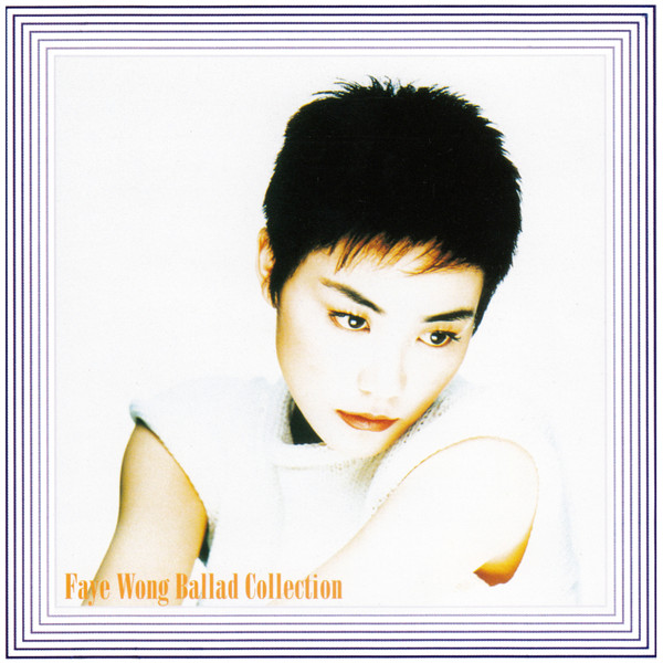 Ballad Collection 专辑封面