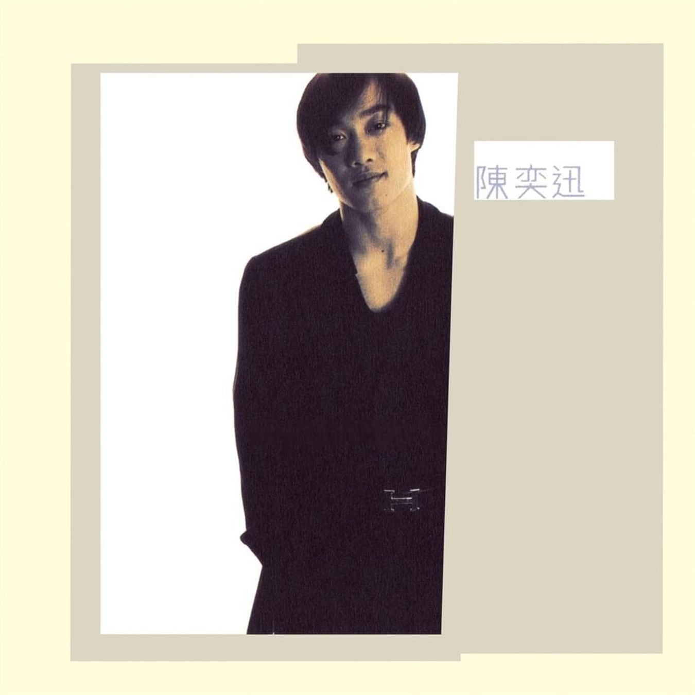 陈奕迅 专辑封面