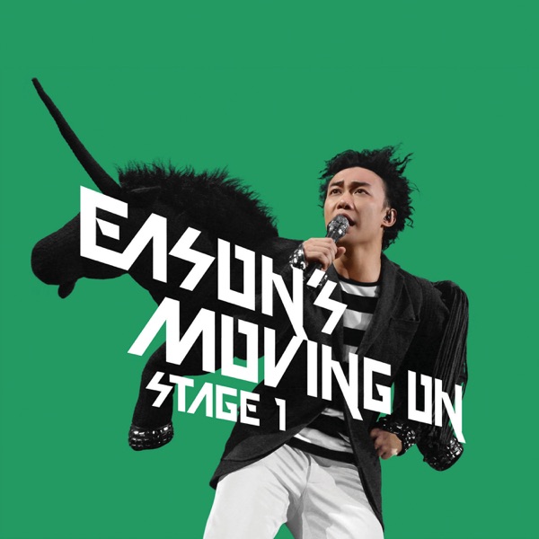 Eason's Moving On Stage 1 专辑封面
