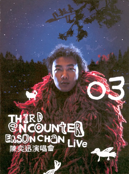 Third Encounter Live 专辑封面