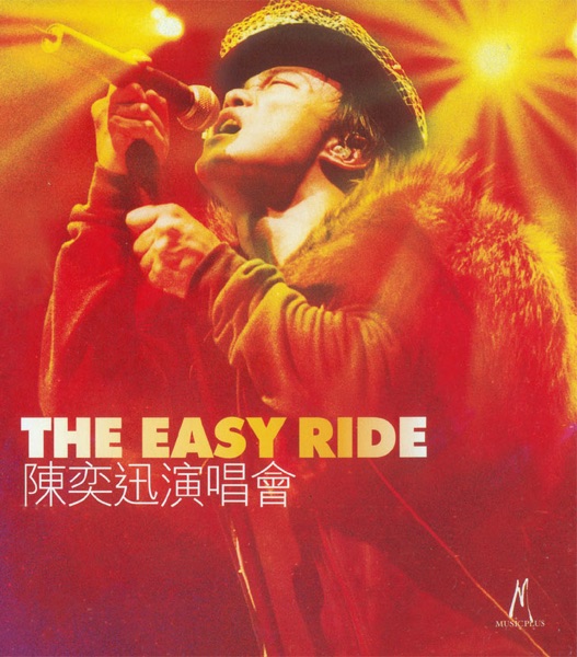 The Easy Ride 演唱会 专辑封面