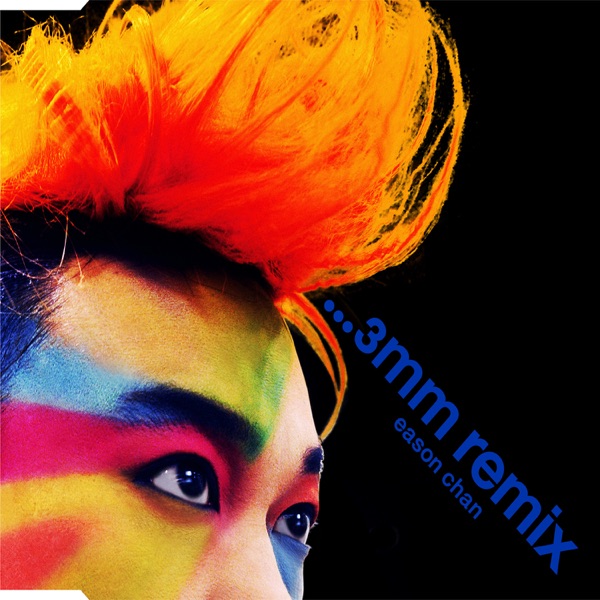 ...3mm Remix 专辑封面