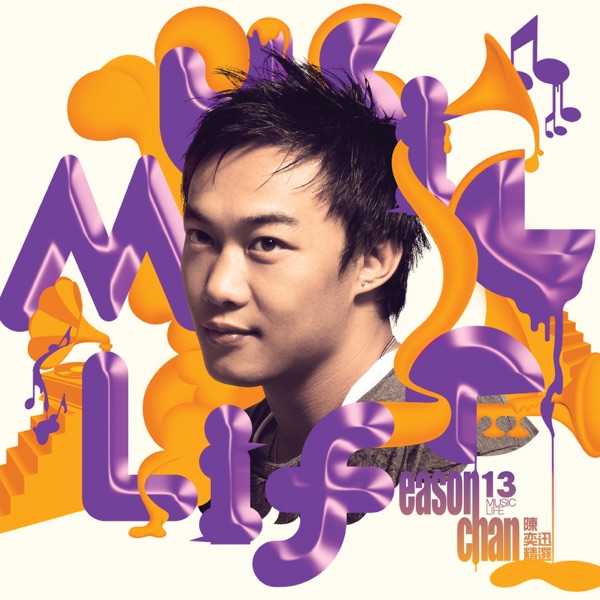 Music Life 精选 专辑封面